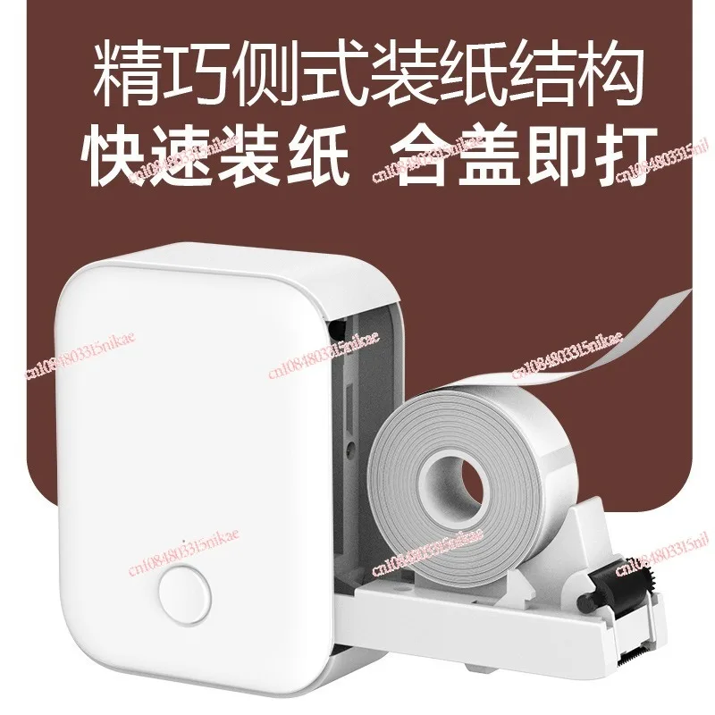 

Portable Bluetooth Thermal Label Maker | Mini Wireless Sticker Printer for Home & Office Use