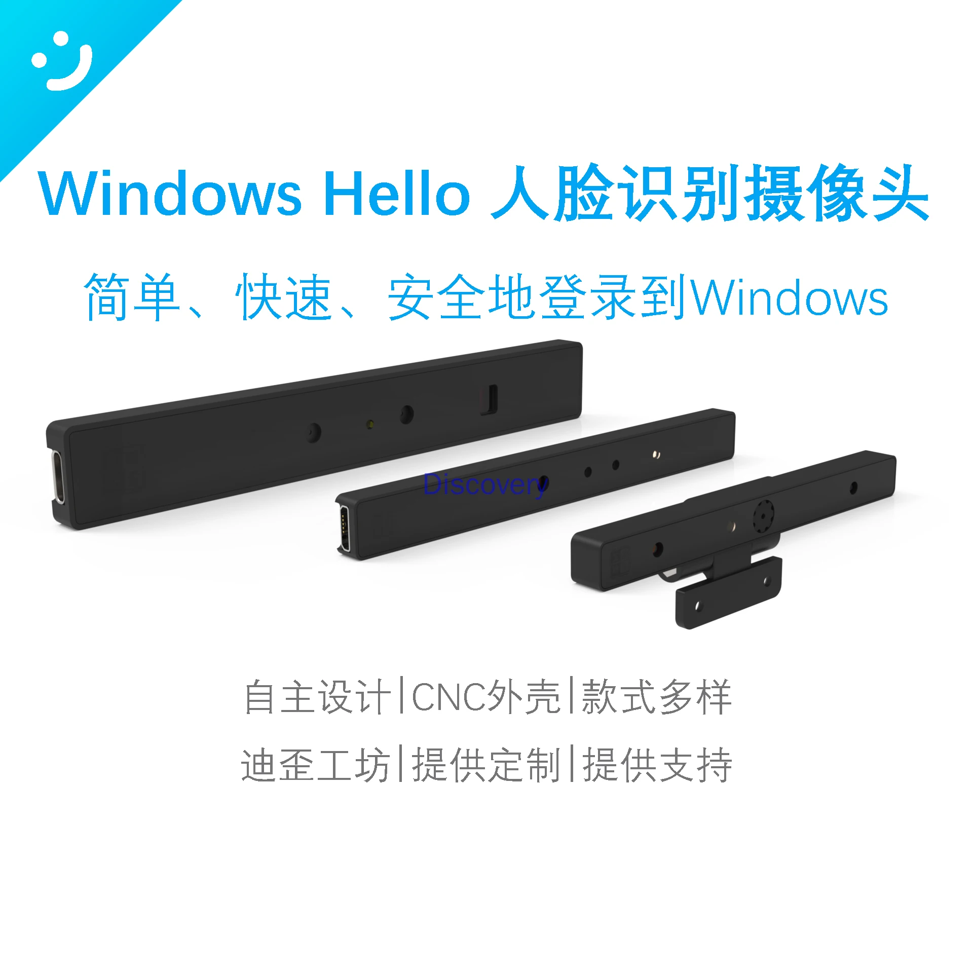 Windows สวัสดีเข้าสู่ระบบจดจำใบหน้าไดรฟ์ฟรีกล้อง USB Win10 Win11