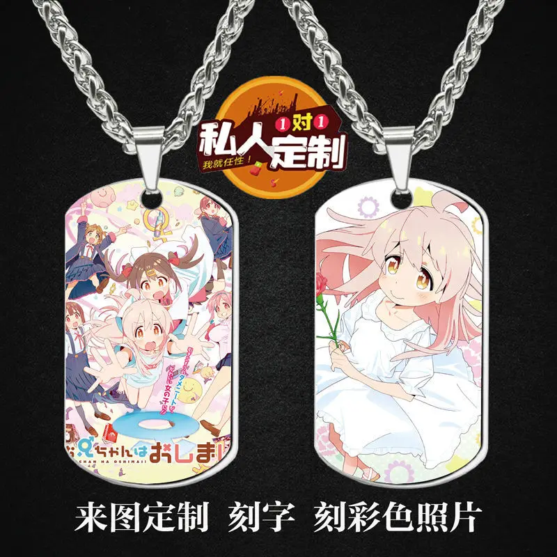 Anime Onimai: I'm Now Your Sister Oyama Mahiro Nameplate Necklace Double-Sided View Unisex Pendant Trendy Jewelry Women Men