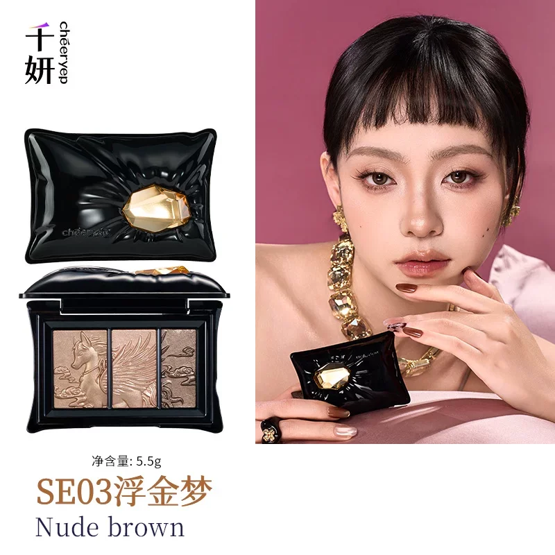 Qianyan Cheeryep 3-Color Eyeshadow Palette Pillow Dream Highlighter Matte & Shimmer Finishes Daily Brightening image 3