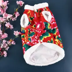 Cat Winter Warm Pet Clothing,Cat Clothes,Flowered Cotton Jacket,New Year Pet New Year Festive Foreign Style Small Vest