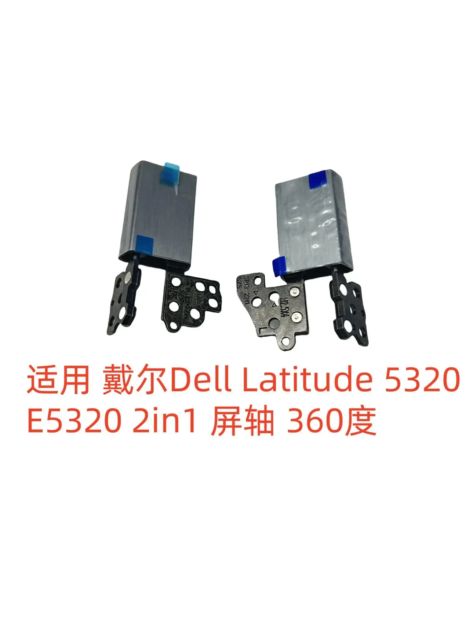 For Dell Latitude 5320 E5320 2in1 Screen Axis 360 Degree