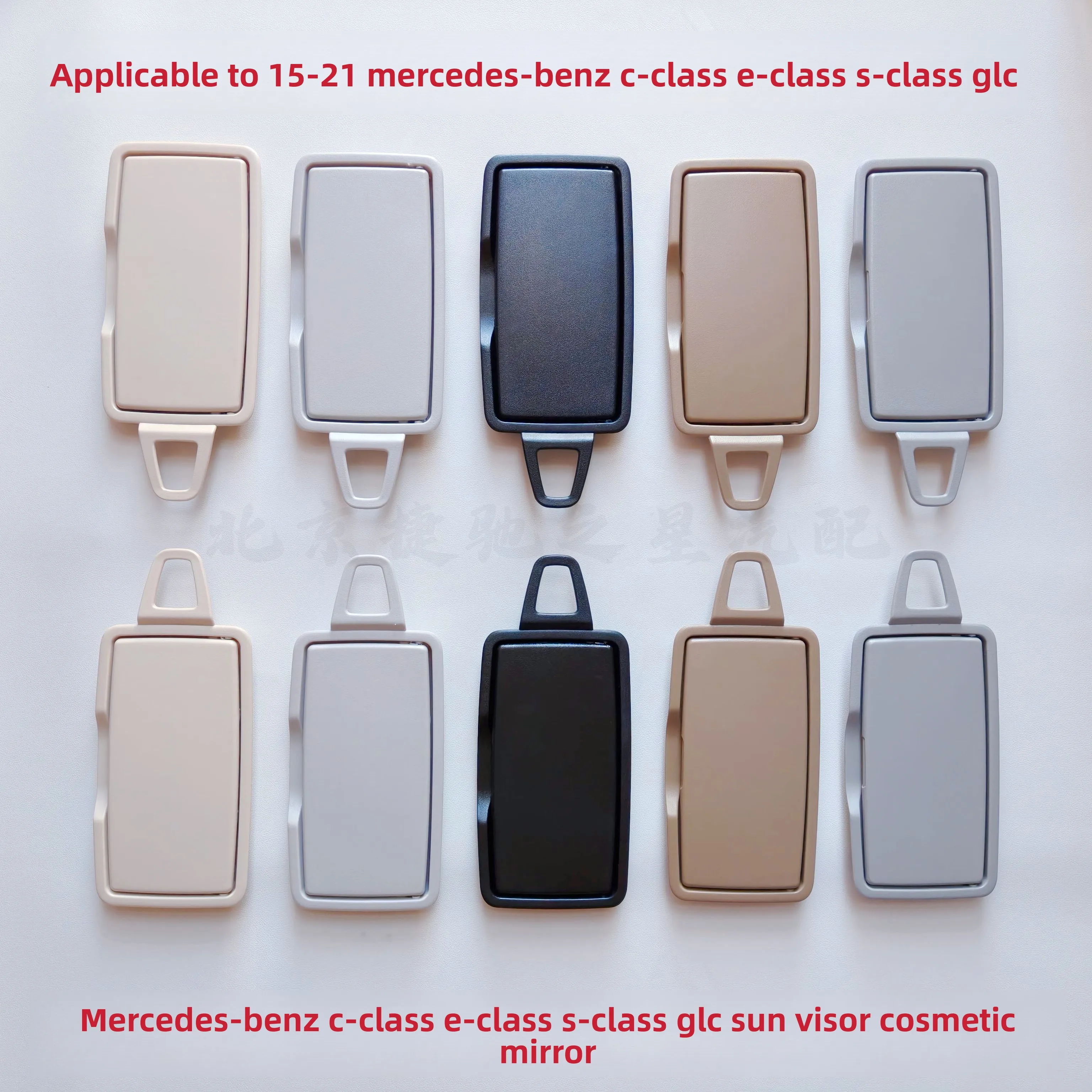 

Солнцезащитный козырек с зеркалом для макияжа для Mercedes-Benz C-Class, E-Class, S-Class, GLC, GLA, C180, C200, C260, GLC300, W205