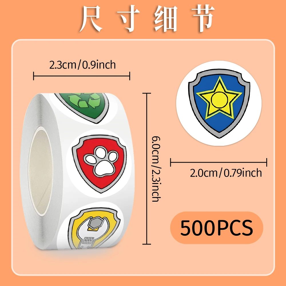500PCS Cartoon PAW Patrol Badge Sealing Roll Stickers Cute Graffiti Waterproof Decal Children's Toys for Pencil Box Refrigerator