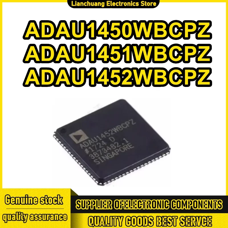 

ADAU1450WBCPZ ADAU1451WBCPZ ADAU1452WBCPZ LFCSP-72 IC чипсет Новый на складе
