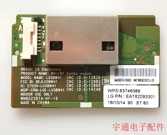 Original 55UB8250-CH module LGSBW41 2703H-LGSBW41 EAT62093301