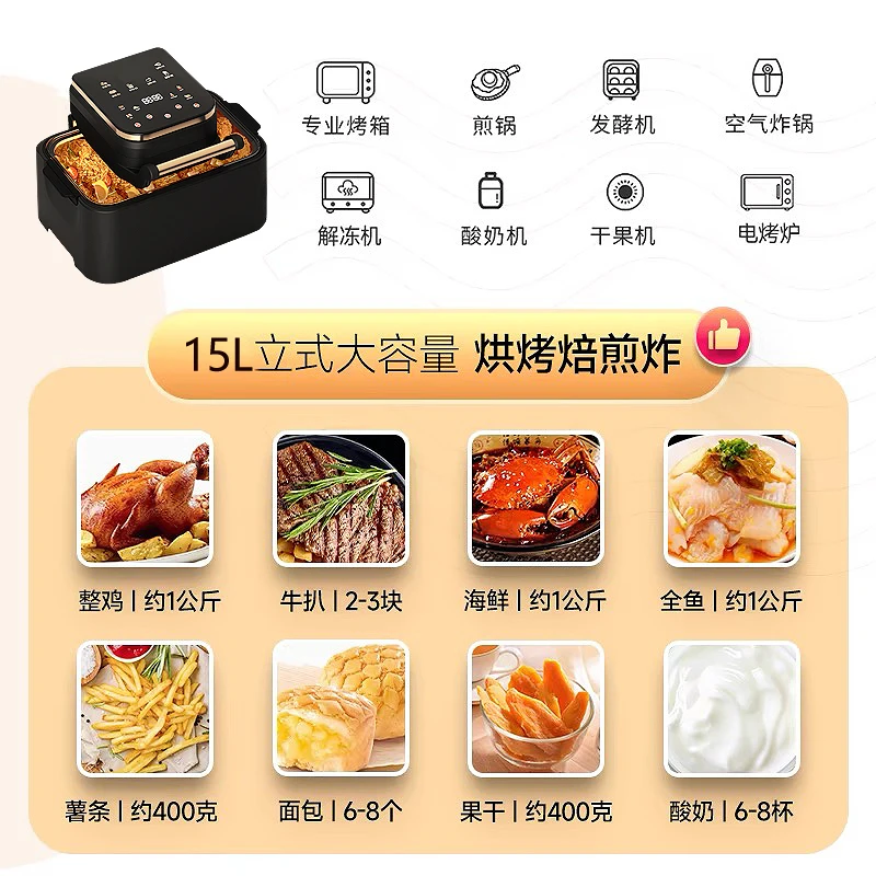 مقلاة هوائية منزلية جديدة ذات سعة كبيرة ومرئية غير قابلة للدوران ومتعددة الوظائف وتبخير صغير وآلة خبز الكل في واحد