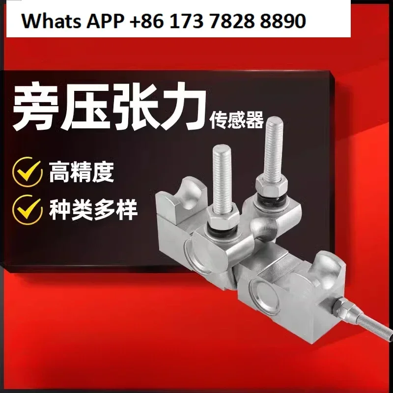 

BCPY-1 Датчик натяжения ограничителя натяжения бокового троса 500KG1T2t5t