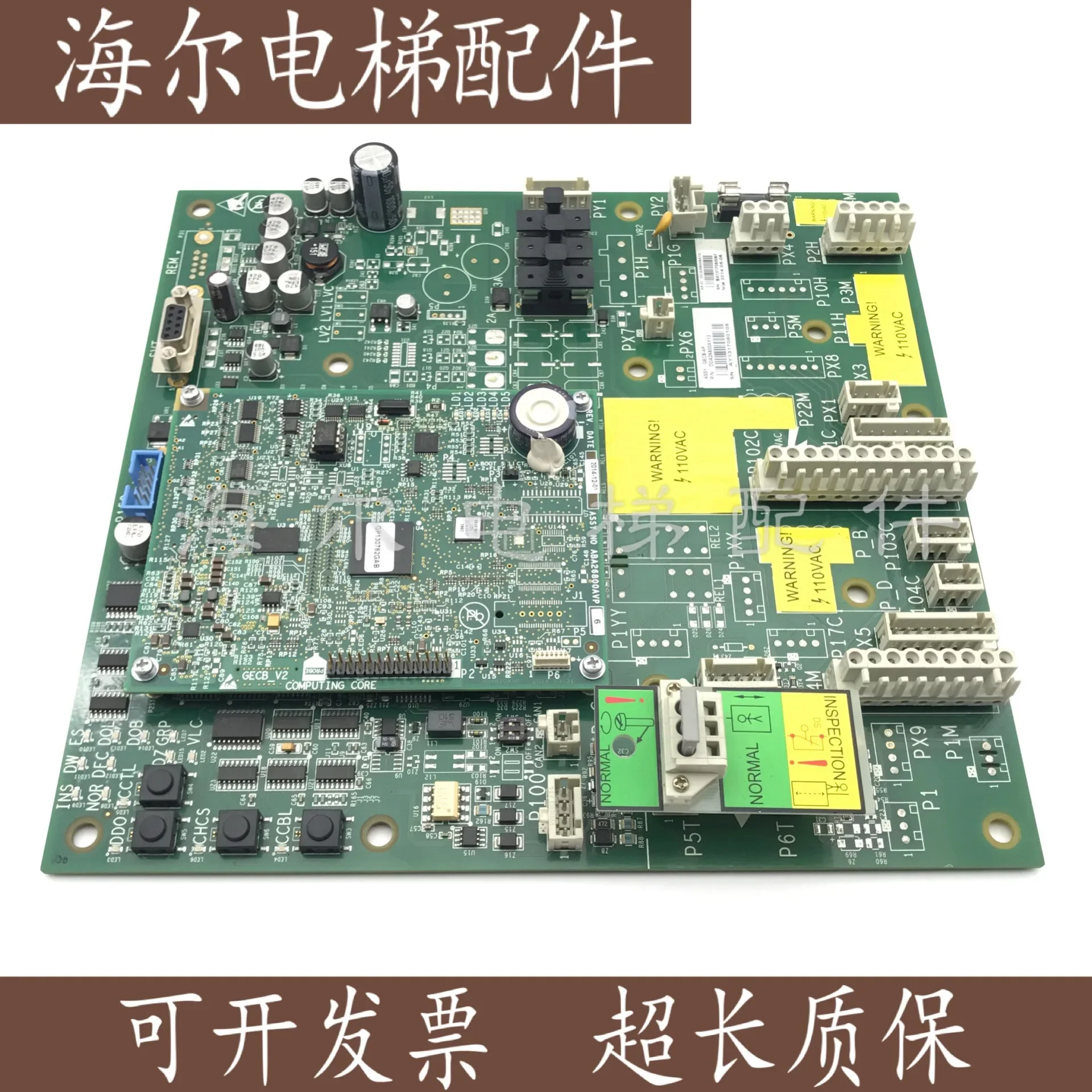 2025.4 اللوحة الأم Otis GECB DAA/DBA/DCA/DDA/26800AY2/3/5/6/7/10/13/15 متوفرة #1
