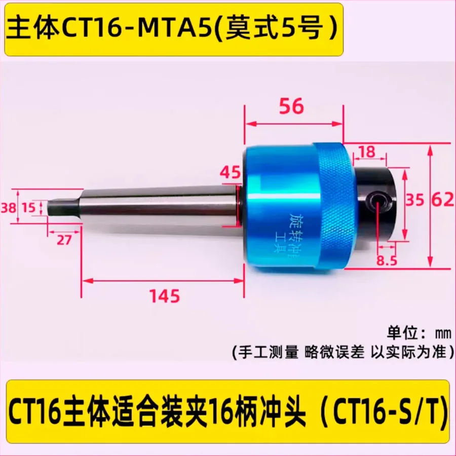 CNC lathe rotary punching tool holder square inner hexagonal punch precision stamping tool extrusion tool holder