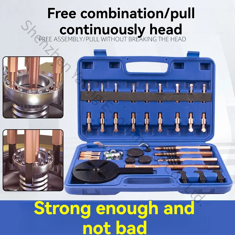 

Универсальный съемник подшипников нового типа, универсальный экстрактор для внутренних подшипников