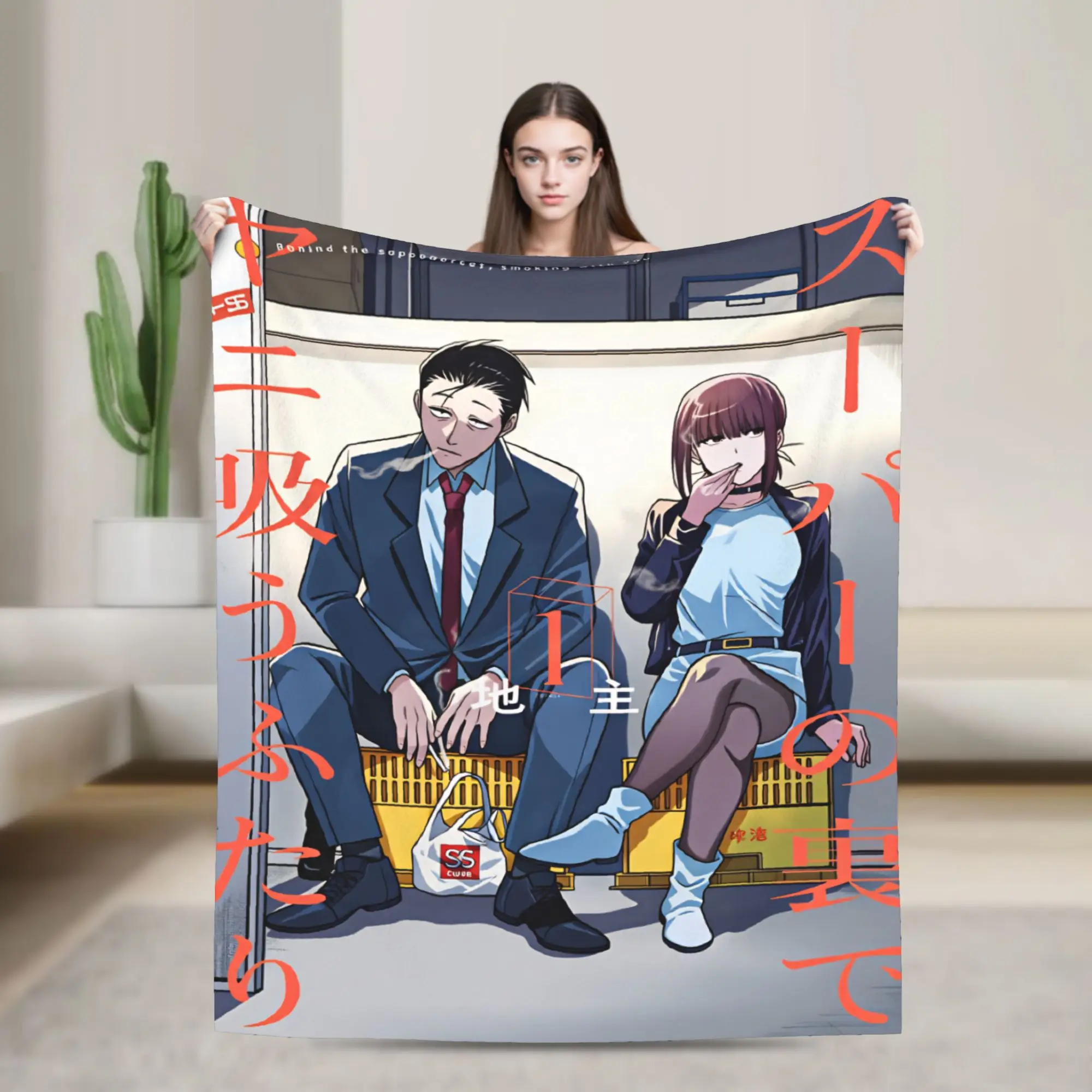 Warm Soft Blanket Camping Smoking Behind the Supermarket with You Bedding Throws  Flannel Bedspread For Couch Sofa Bed Cover