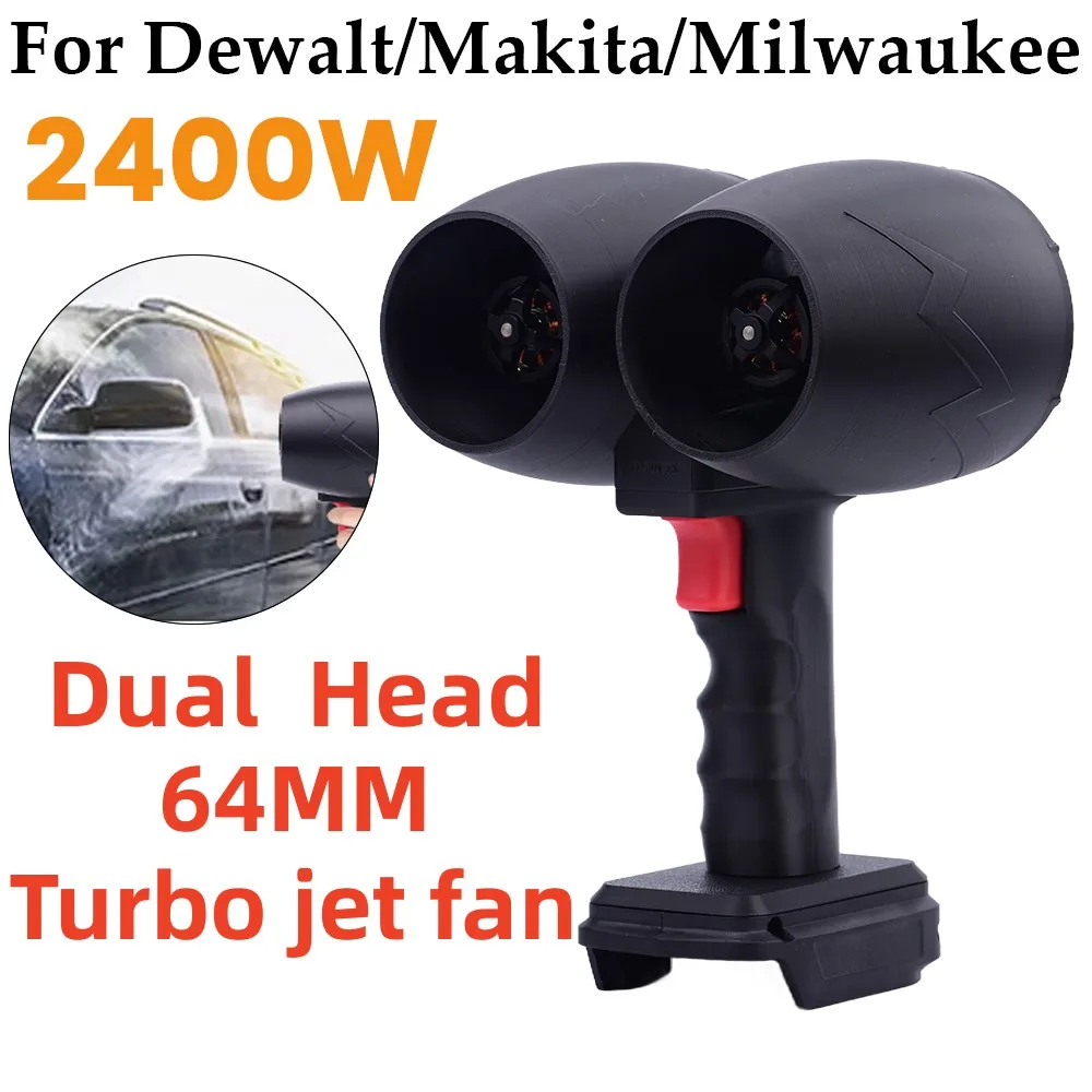 

2400W Handheld Ducted Dual Head 64mm Turbo jet fan Brushless 4000g thrust Car Washer Gun For Makita/Dewalt/Milwaukee 18-24V
