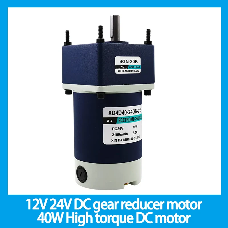 12V 24V DC gear reducer motor 40W High torque Speed Adjustable DC motor CW CCW