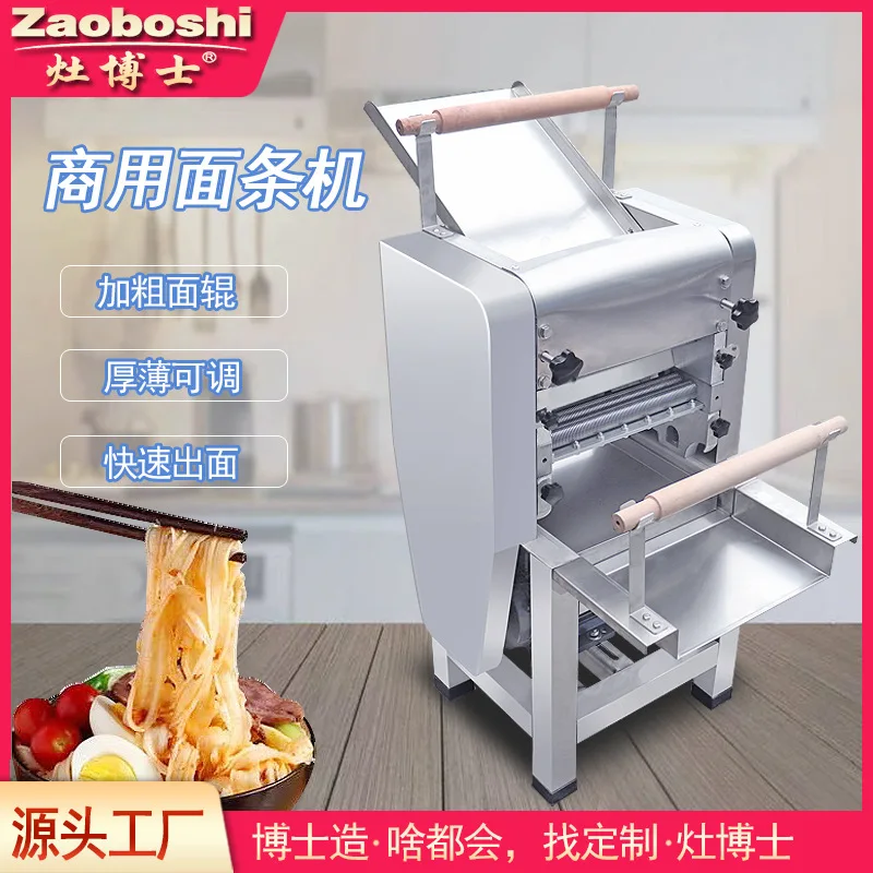 

Noodle Press Commercial Stainless Steel Roller Noodle Press Pure Copper Motor Noodle Roller Automatic Multifunction