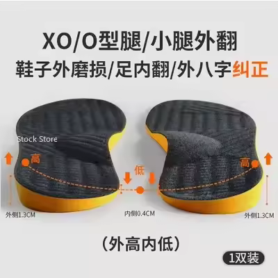 New Arch Support Flat Foot Orthopedic Insoles for Shoes Women Men Children X/O Type Legs Valgus Feet Correction Sports Shoe Pads - Image 8