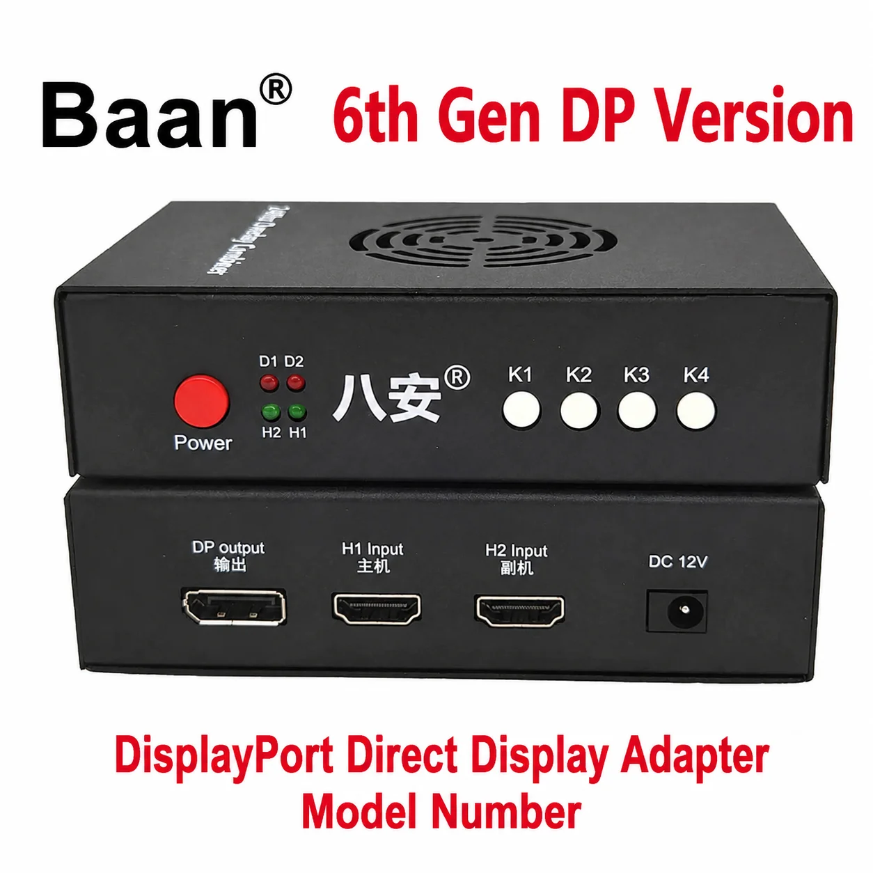 Baan DMA 6th Gen Video Overlay Box HDMI DisplayPort Processor 2K144Hz 1080P240Hz Game Converter Fusion Tool