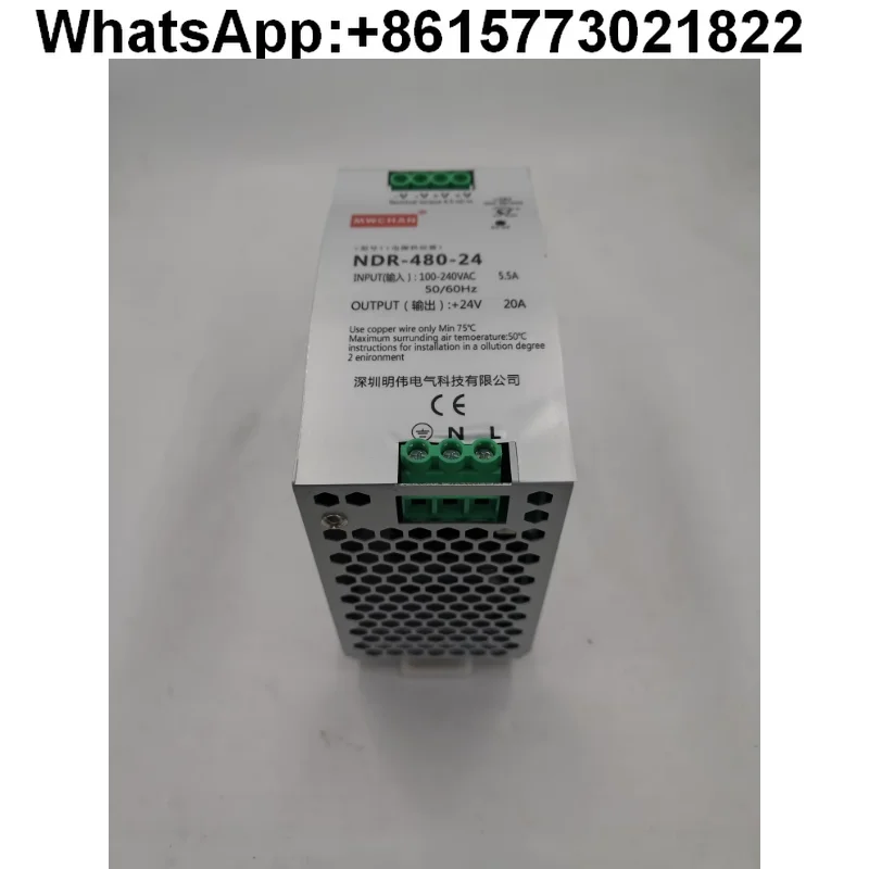 New Rail Power Supp…