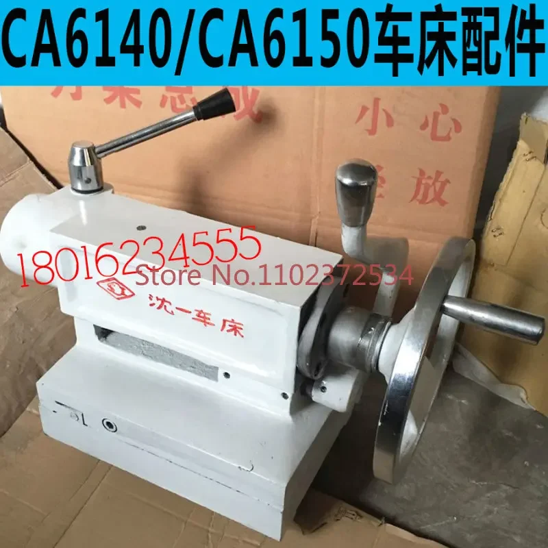 Shenyang CA6140 lathe tailstock assembly CA6150 lathe tailstock assembly CA6250 lathe tailstock assembly