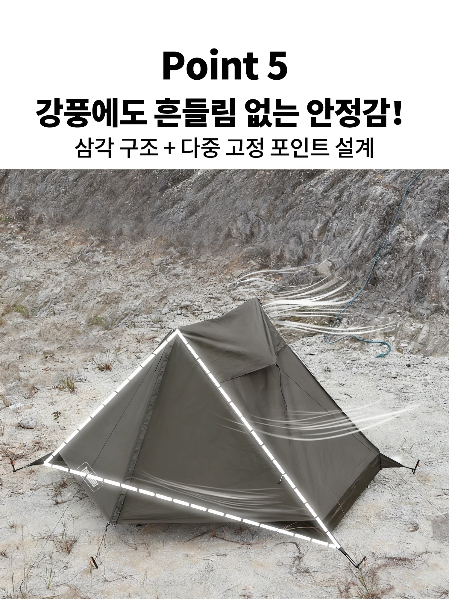 Thumbnail 4 - #18 Inner Tents Comparison Guide