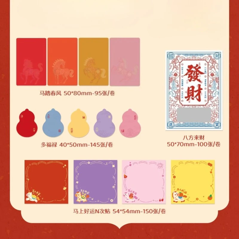 Niimbot B1/B1 Pro/B21/B21 Pro/B4/B31/B203/B3S 2026 Spring Festival Thermal Label Paper Red Festive Decorative Label Stickers