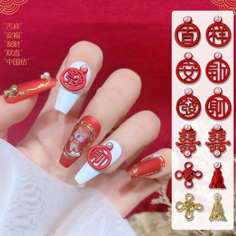 Chinese Stijl Fortuin Gunstige Chinese Knoop Diy Nail Decoratie Nail Art Legering Sieraden Parel Ornamenten Nieuwjaar Nail Art