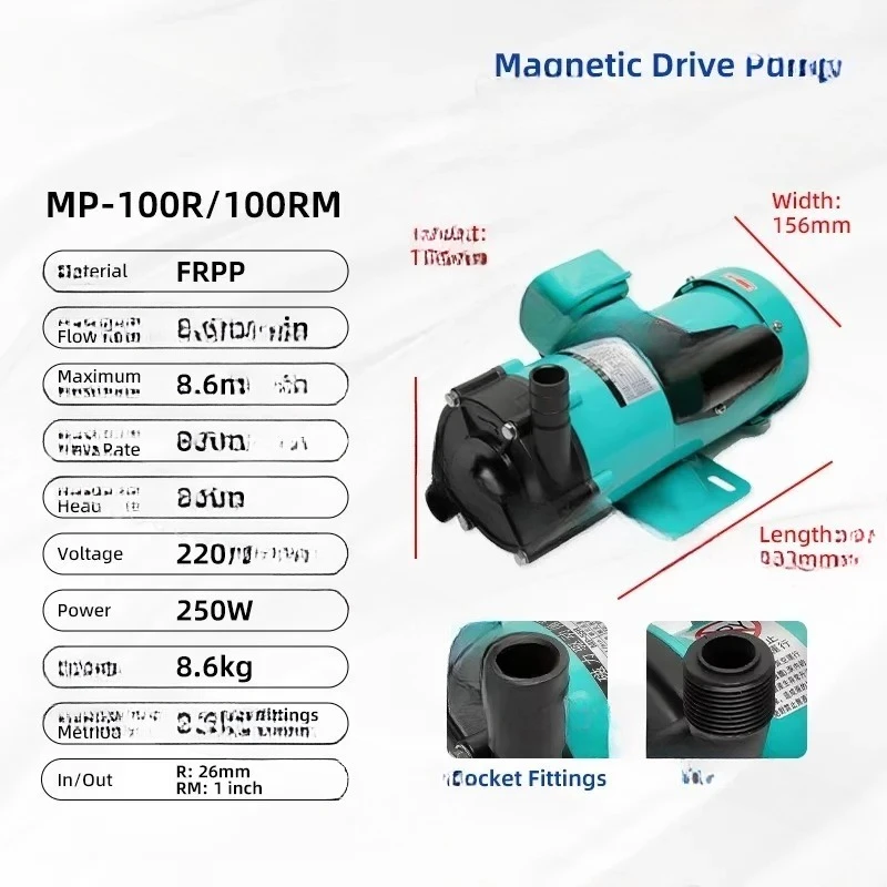 220V 380V 250W MP 100R 100RM 100RX Acid Alkali Resistant Magnetic Drive Circulating Pump Water Pump Large Flow