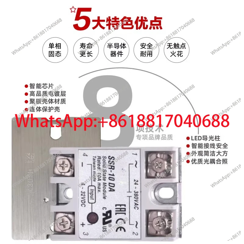 Single Phase Solid State Relay SSR-25DA/10DA/40DA/50DA/75DA-H