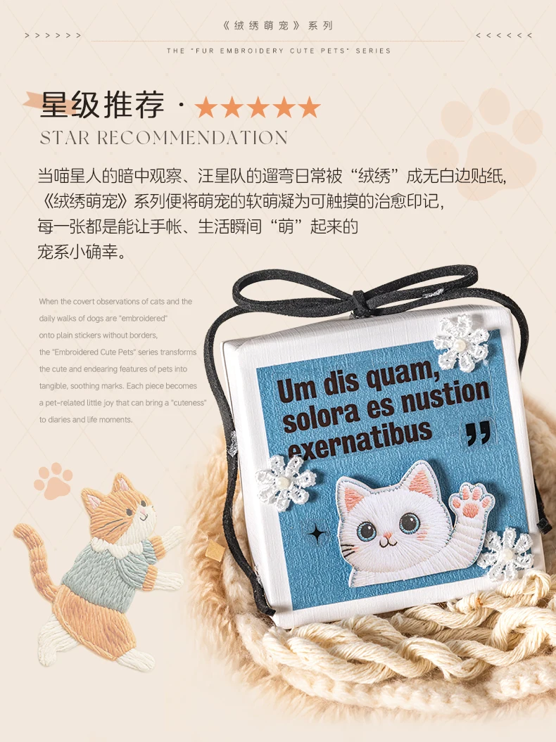 Niedliche Cartoon-Tier-Aufkleber Katze Hund Kawaii Junk Journal Scrapbooking Hobby Bastelbedarf Schneideform Aufkleber Schreibwaren – Detail 2