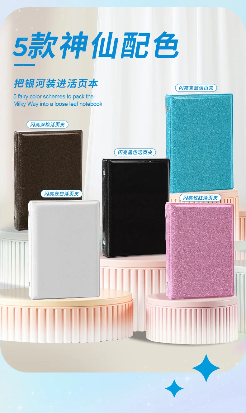Sparkly Glitter Korean Diary, Refillable M5 A7 Binder Notebook, Cute Journal for Girls, Kawaii Student Planner Gift (M5 다이어리)