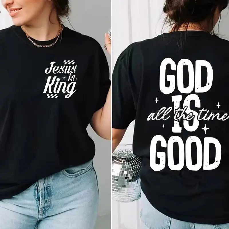 God Is Good All The Time Classic Tops Jesus Religious Believe Shirts for Men Women Tees Gift for Her Him Faith Based T-Shirt