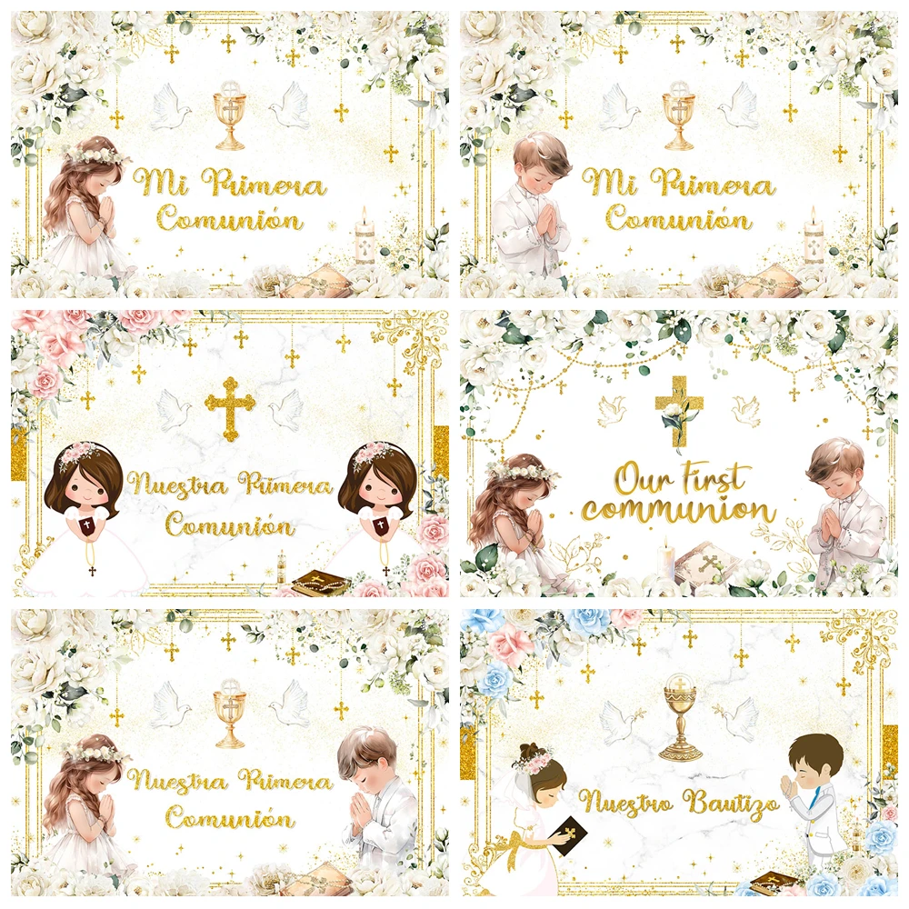 

My Baptism Backdrop Floral Girl or Boy or Twins Gold Cross First Holy Communion Party Decor Christening Photography Background