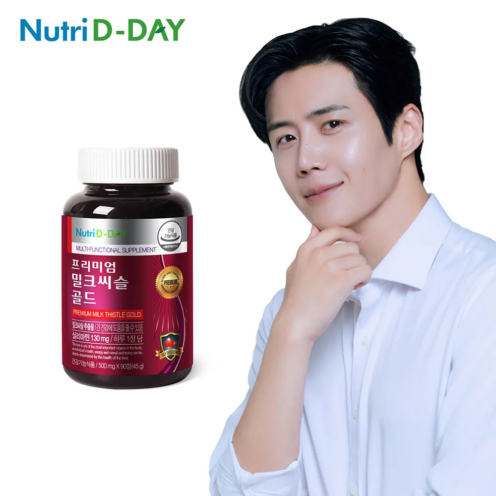 [Precio más bajo] Nutri D-Day Premium Cardo mariano dorado 1 botella, suministro de 3 meses