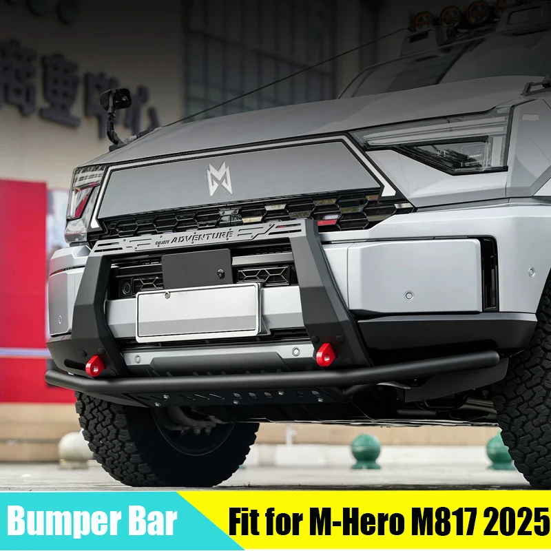 Car City Edition Bull Bumper Bar Suitable for M-Hero M817 2025 2026 Modified Car Front Bumper Bull Fence Bar Front Push Sand Bar