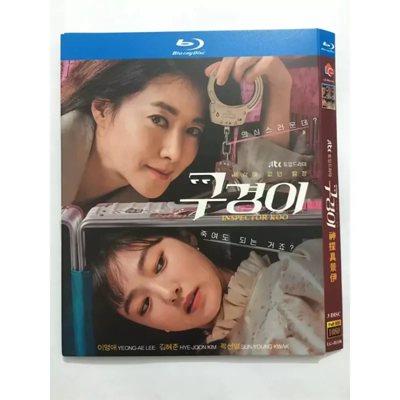 

BD Blu-ray Disc Korean Drama Detective Gu Jingyi 2021 3 Disc Ultra High Definition