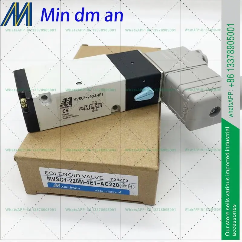 Solenoid valve gold device MVSC1-220M-4E1-DC24V five-way reversing valve plate type hole bottom brand new