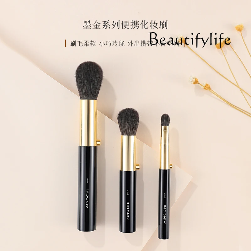 Ink Gold Makeup Brush Retractable Loose Powder Blush Eyeshadow Wool Portable Case Brush Beauty Brush