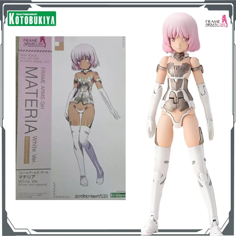コトブキヤ オリジナルモデル FRAME ARMS GIRL MATERIA ホワイトVer.＆MATERIA ノーマルVer. フィギュア組み立てモデルおもちゃモデル男の子へのギフト