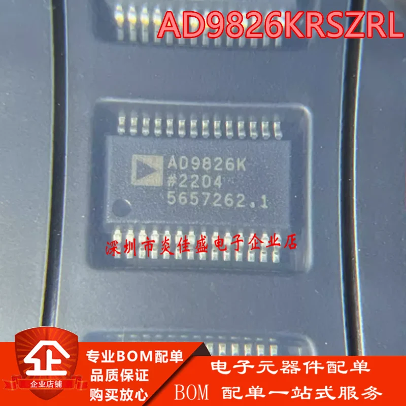 

10 шт. AD9826KRSZRL AD9826K SSOP-28, 16-битный чип аналого-цифрового преобразования, новый оригинальный подлинный продукт