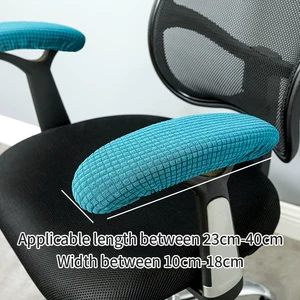 YOMDID 1 زوج كرسي بلون صلب غطاء مسند ذراع كرسي مرن مقاوم للغبار ذراع الكوع ذراع غطاء كرسي مكتب قابل للغسل أعلى 11 غطاء كرسي مبيعات مع مساند للذراعين - No8