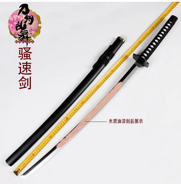 104 سنتيمتر Sou Sokuten Oodentamitsuyo Katana Tachi السيف رسمت شفرة خشبية صلبة صالح ممارسة التدريب تأثيري سلاح الدعائم غير حاد #6