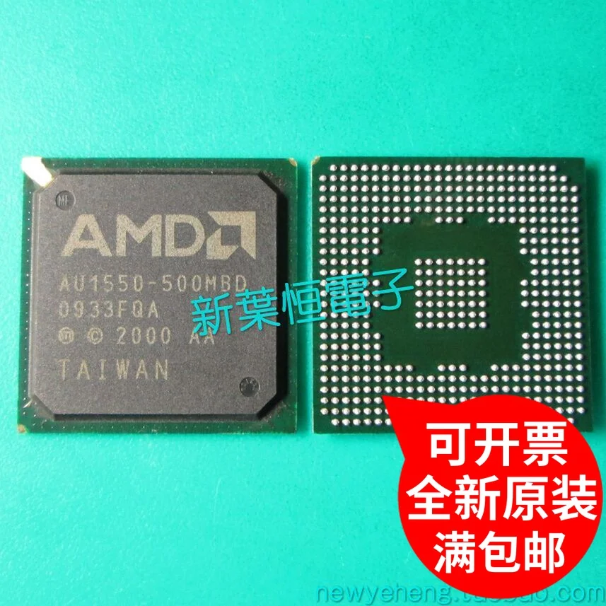 

AU1550-500MBD BGA