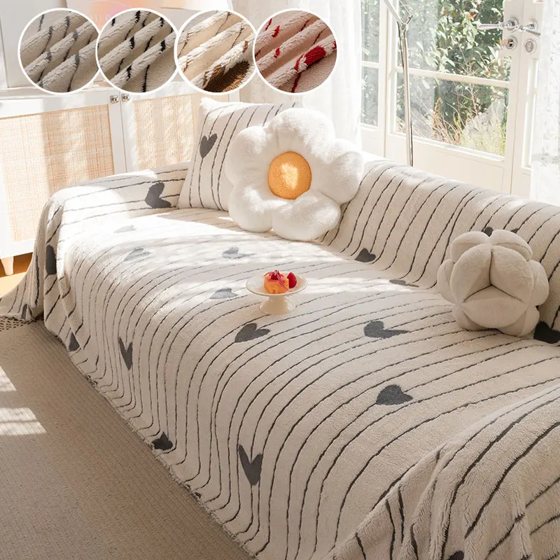 1PC-Love striped comfortable cotton velvet sofa towel, washable sofa towel, bedroom living room sofa cushion