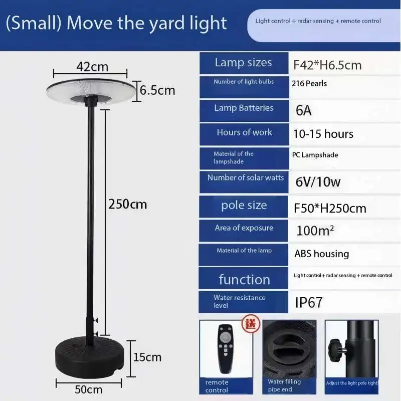 

Integrated led solar garden lamp with movable landscape function ip65 waterproof dc power household human body induction led lam