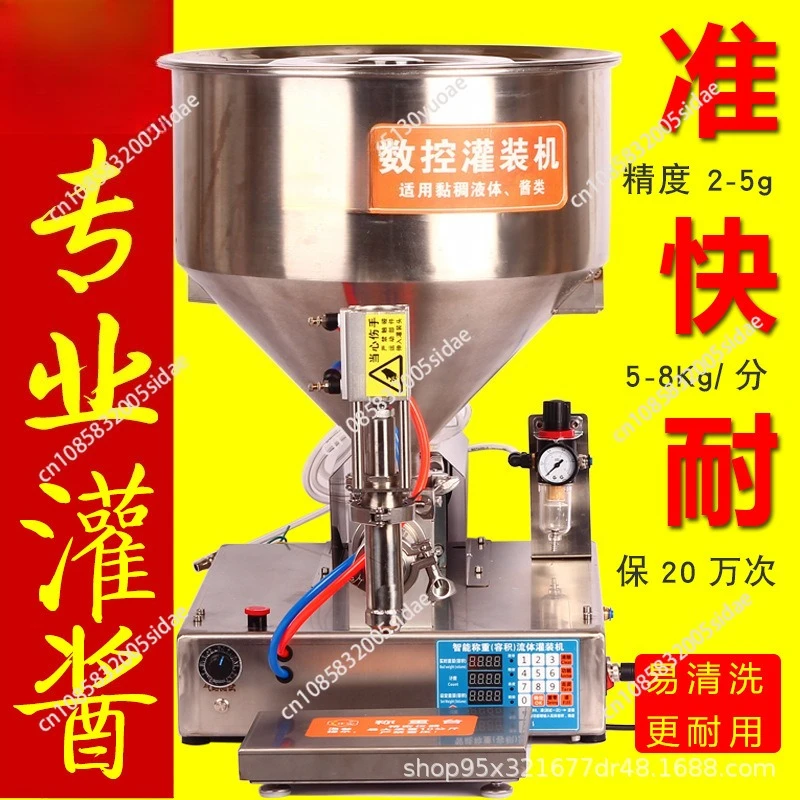 

Небольшая ручная автоматическая машина для наполнения жидкостью, томатного кунжутного соуса, косметика, машина для упаковки варенья, йогурта