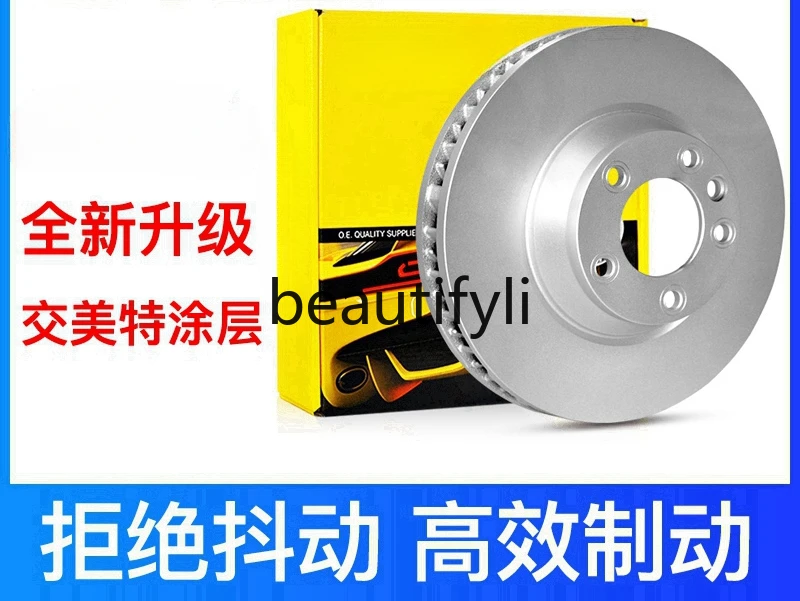 Car brake disc 92159205 for S60S80V60 front wheels