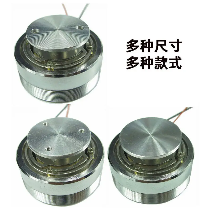 50Mm resonant vibration speaker full-frequency bass strong somatosensory 4 euros 8 euros 25W20 watts 15 watts