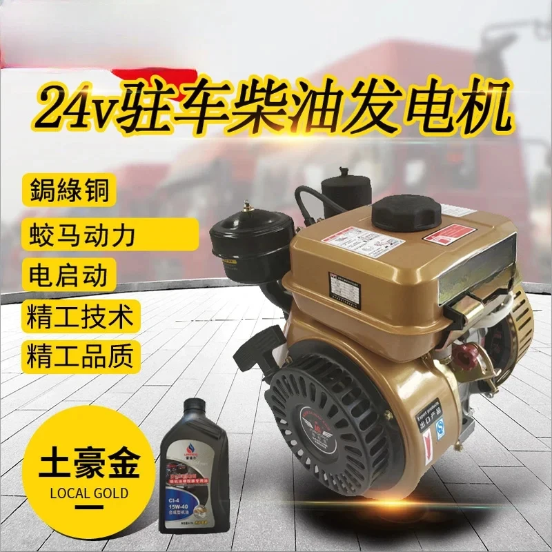 12v24v volt parking air conditioner  generator battery charging truck diesel generator