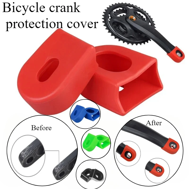 

Bicycle crank cover protective cover, pedal crank cover protective cover, mountain bike, mountain bike accessories