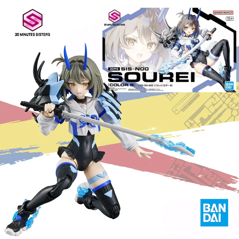 

Bandai original 30MS SIS-N00 SOUREI (COLOR B) anime action figure finished model ornaments collection toy children's gift